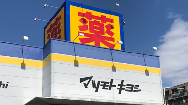 プロキオン マツキヨ